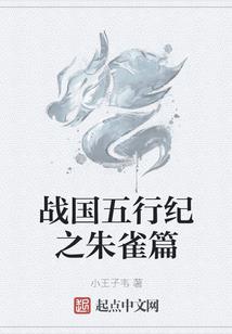大梦归耳