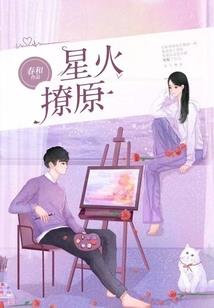 星际大祭司