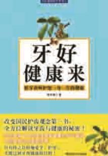 血与酒