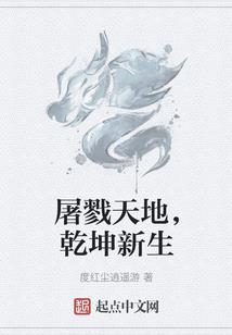 天蔓冥蝶离殇