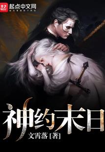 曼珠飒华