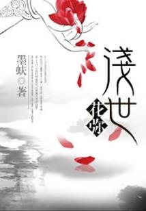 帝龙入云