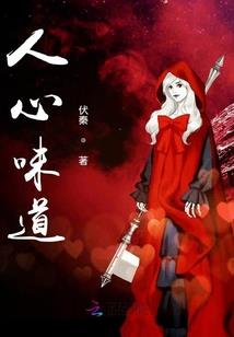 仙途风云