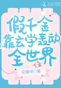 异界之宠物精灵召唤师
