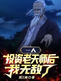 卿本绝色，影后归来