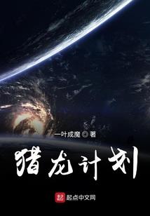 鬼圣天穹