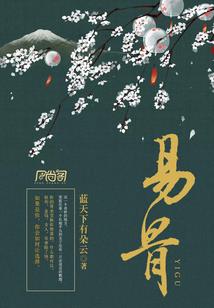 丝白