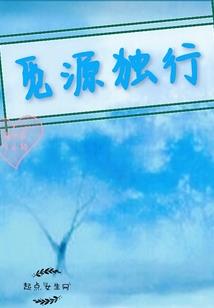现实里的美梦成真