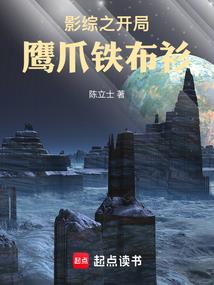 终级学生