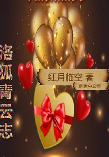 琅琊榜后传
