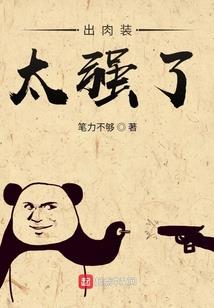 西游记之西游新编