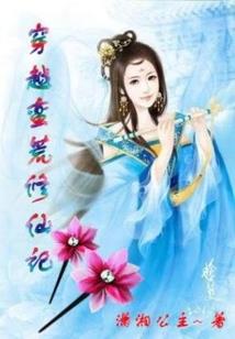 第一生与死