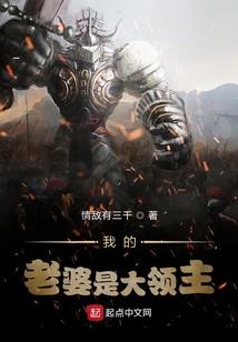 第四魔幻世界