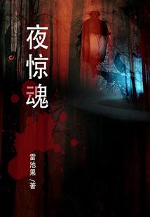 云倾天下泪染殇