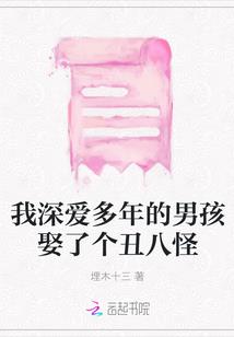 那天我和她客死他乡在冰