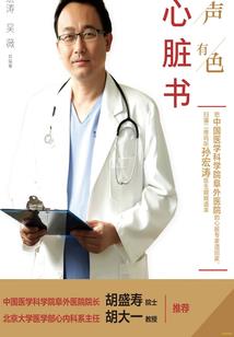 新的异界开始
