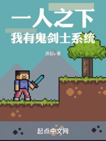 校花的战力高手