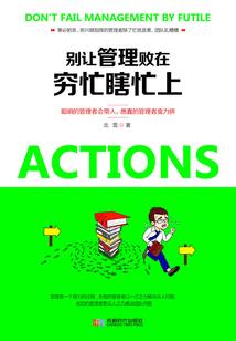 星之守