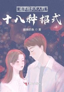 末代媳妇