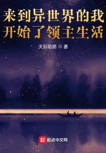 易帝记