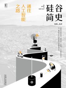 创国路