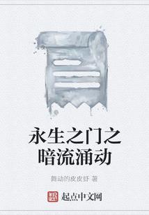 复仇伪天使遇上假恶魔