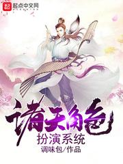 慕青传奇