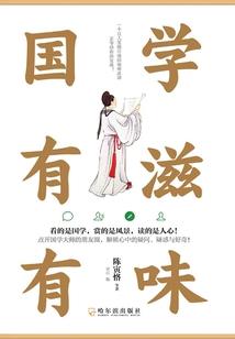 以不死人的身份异界穿越