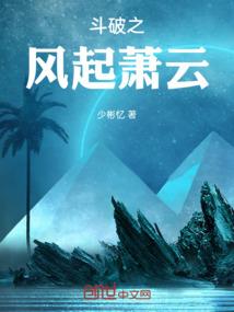 异世称霸逆袭三小姐