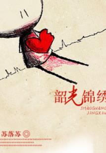 寒月悲茗