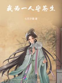 关于我穿越到唐朝当画师这件事