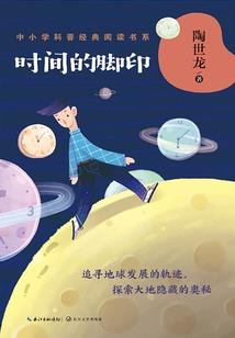 逆天罚