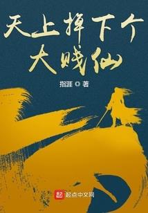 巫师源起
