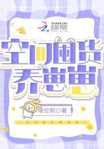 修罗侠道