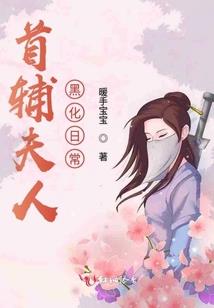 陌上花开汝可归否