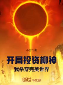 捡来的夫君他权倾朝野