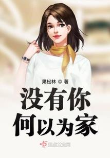 箱里的小人叫我人祖