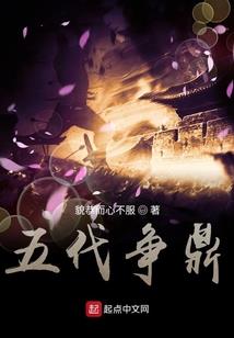 狼人的复仇