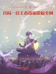从成为猎人的斗罗生活