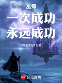 天机法则
