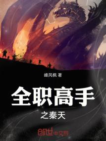 完美恶魔之你是最美的晴天