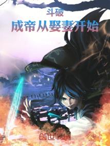 仙剑震江湖