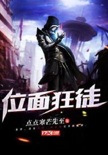 我好像误入了西游