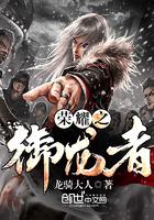 师尊厉害：萌徒宠上天