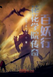 武妻驾到：娘子，求保护！