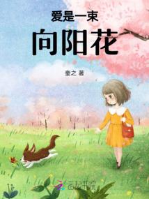 我为汉而生