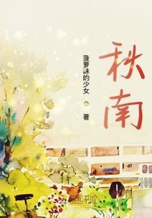 玄剑寻情