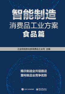狼狼要吃素