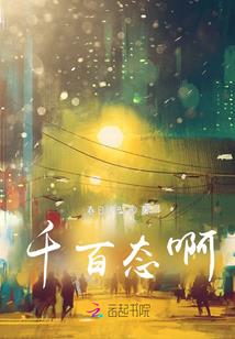 光的平行
