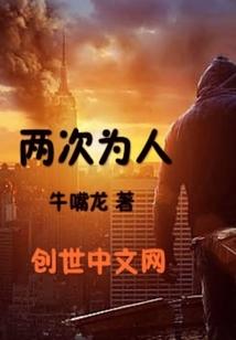 隐秘之音